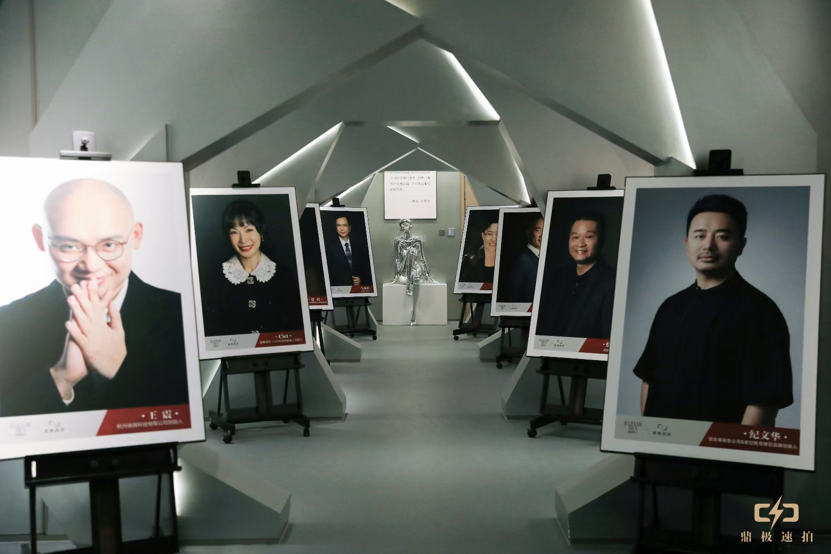 鼎极摄影人像作品展陈空间