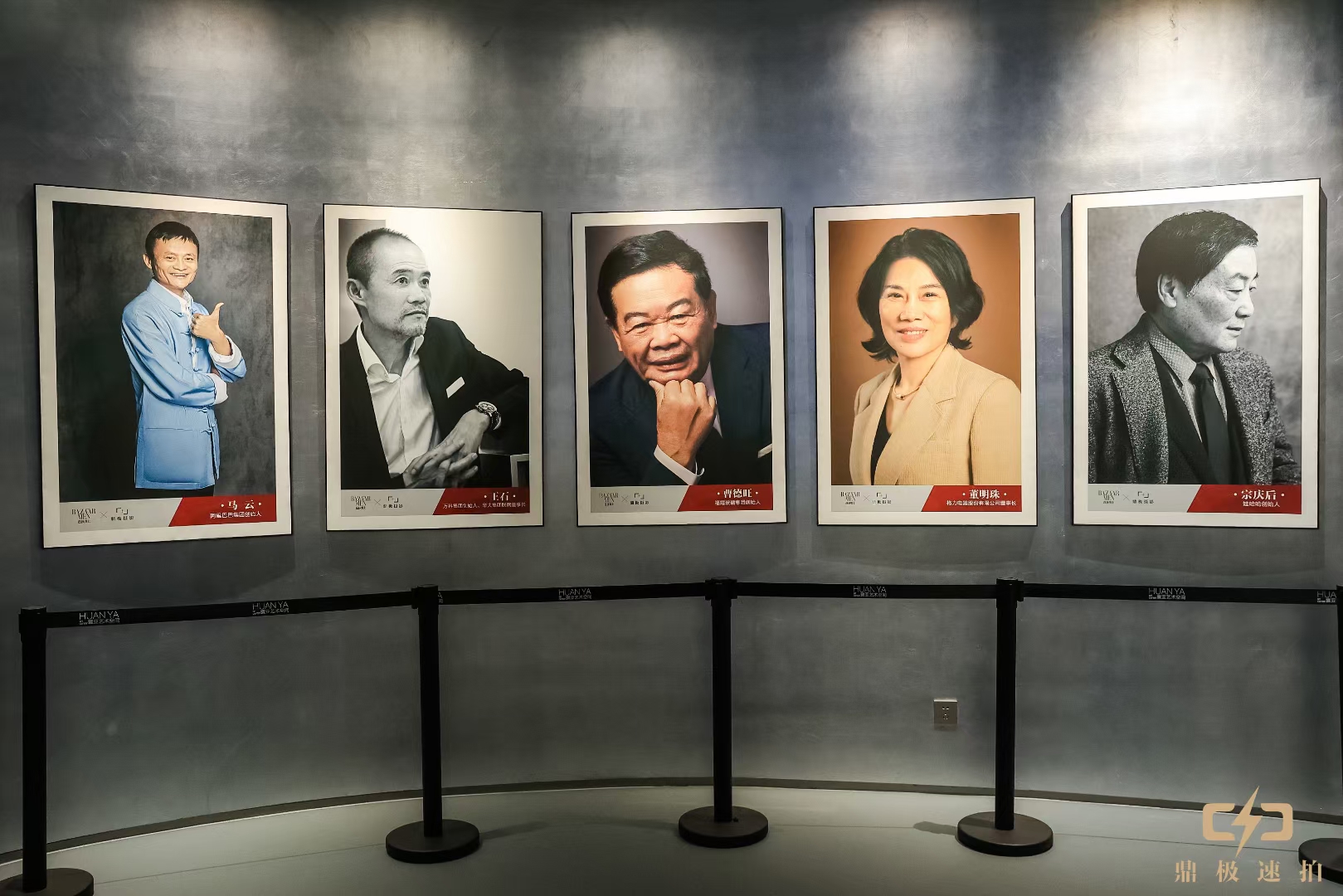 鼎极摄影品牌人像展示空间